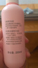 贝亲（Pigeon）桃子水  婴儿爽身露 四季通用 200ml  *2 实拍图