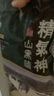 精气神 国产无抗山黑猪肉馅500g 冷冻 约90%瘦肉馅 包子馅饺子馅馅肉 实拍图