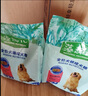 麦富迪狗粮 乖宝乐10kg 成犬中大型小型犬通用（牛肉蛋黄）金毛泰迪柯基 实拍图