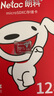 朗科（Netac）＆JOY联名款 128GB TF(MicroSD)存储卡 U3 C10 A1 4K P500系列 读速100MB/s 支持4K 不间断录制 实拍图