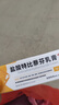盐酸特比萘芬乳膏5g/盒 体癣股癣手足藓药脚气止痒脱皮烂脚丫真菌感染止痒脚气药乳膏去脚臭角化型干裂 1支装 实拍图