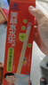 美林水水乐多种矿物质颗粒3盒营养吸管儿童电解质水钙镁钾补充剂宝宝 实拍图