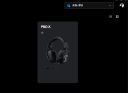 罗技（G） PRO X 无线游戏耳机麦克风 GPX狗屁香狗屁王7.1环绕声 听声辩位电竞电脑头戴式 GPRO X有线版 实拍图