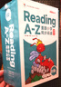 学而思 ReadingA-Z 8级正版RAZ英语分级读物阅读绘本（适用小学5-6年级）美国小学同步阅读教材原版授权引进（ReadingA-Z、ABCtime共1-10级可选，点读版支持学而思点读笔） 实拍图