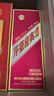 茅台（MOUTAI）迎宾酒 紫迎宾 酱香型白酒 53度 500ml*1 单瓶装  实拍图
