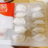 思念手打天下猪肉白菜水饺 (400g+200g）*2 60只 早餐食品蒸饺锅贴 实拍图