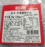 恒都 秘制拌肉250g*4 生鲜牛肉 齐齐哈尔烤肉风味 烧烤食材 实拍图