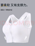 浪莎束胸内衣女大胸显小无痕瘦胸拉链防震背心缩胸塑胸帅t 白色 L 实拍图