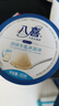 八喜八喜冰淇淋 原味牛乳 550g*1  实拍图