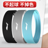 李宁（LI-NING）运动发带男女吸汗头带止汗带跑步导汗带篮球防汗头巾戴束发带头箍 实拍图