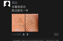 老管家除霉剂啫喱120g洗衣机冰箱胶圈瓷砖缝隙霉菌清洁剂 实拍图