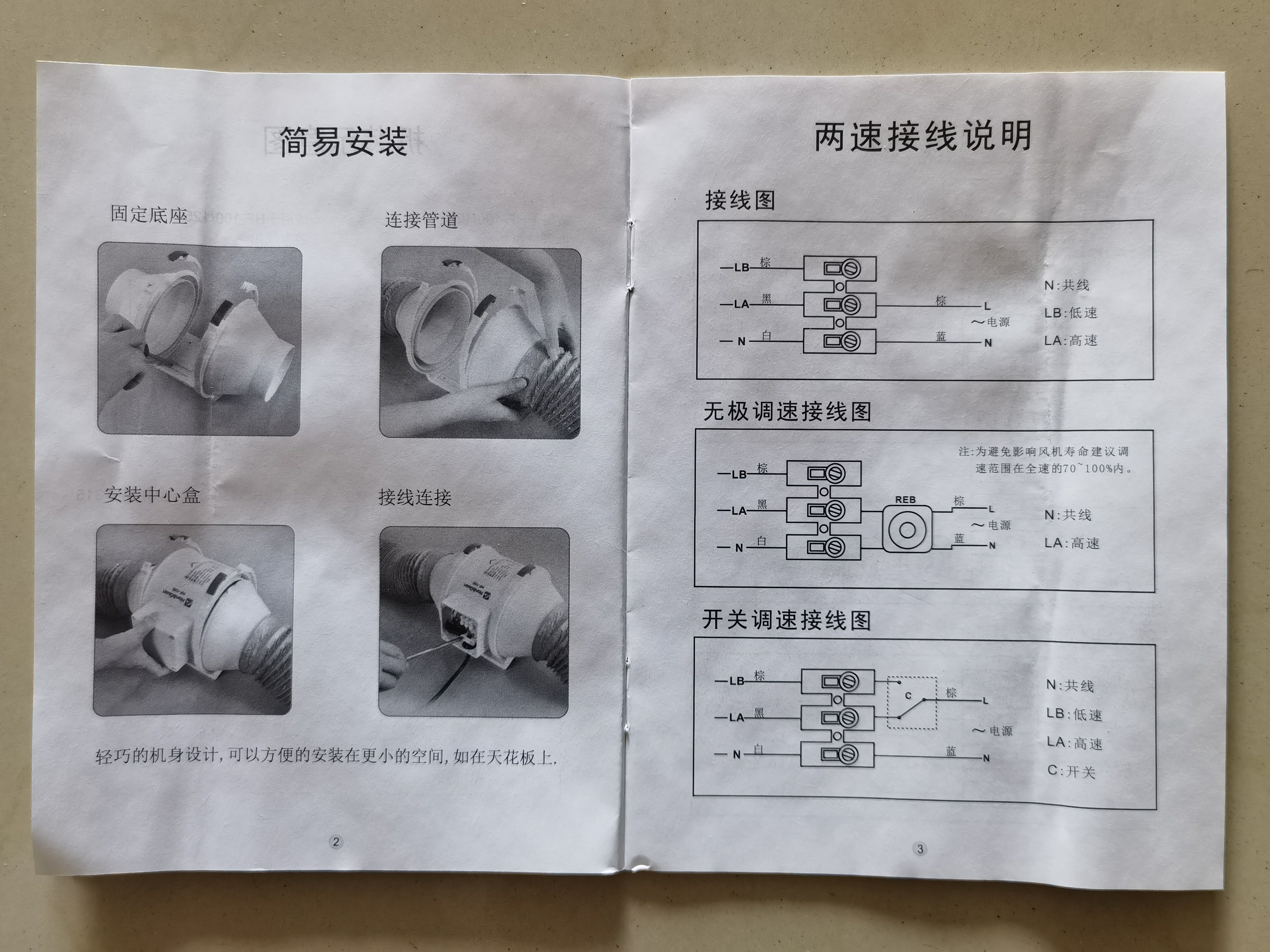 Hon&Guan 鸿冠变频管道风机6/8寸斜流增压排风换气扇厨房卫生间抽油烟风机 普通款-HF-100P 实拍图