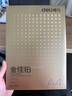 得力（deli）金佳铂A4打印纸 70g500张 高档单包复印纸 合同标书彩打纸 打印书写 3557【尊享品质】 实拍图