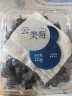 京鲜生 云南蓝莓 6盒装 125g/盒 15mm+ 新鲜水果 源头直发 包邮 实拍图