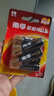 南孚5号电池6粒五号碱性聚能环4代 适用耳温枪/血糖仪/遥控器/血压计/挂钟/血氧仪等（单件包邮） 实拍图