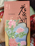 知味观花正研 杭州特产中式茶糕点心喜饼伴手礼茶点休闲零食90g 实拍图
