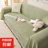 沙发巾全盖布ins奶油风棉纱露营毯沙发垫盖巾四季通用全包沙发套 优棉加厚-苹果绿 180x260 两人座沙发/贵妃位 实拍图