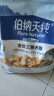 伯纳天纯鸡肉冻干牛肉粒三拼全价狗粮2kg/4斤 实拍图