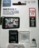 闪迪（SanDisk）128GB TF(MicroSD)内存卡 4K极速金卡A2 V30 U3行车记录仪 运动相机无人机 监控存储卡 读190MB/s 实拍图
