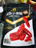 良品铺子纯肉迷你小香肠235g约25小包即食香肠 肉枣肠 休闲零食办公室解馋 实拍图