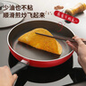 爱仕达（ASD）煎锅平底锅不粘多功能牛排锅煎蛋锅26cm 电磁炉通用 实拍图