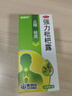 康恩贝 强力枇杷露 100ml /盒 养阴敛肺 止咳祛痰 用于支气管炎咳嗽 实拍图