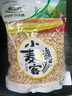 徽尝香 老式麦泡400g 老式爆米花米泡福米球怀旧零食小时候味道膨化食品 实拍图