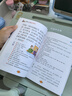 国学启蒙（14册）幼学琼林+千家诗+声律启蒙+笠翁对韵+孟子+孝经 二十四孝+三字经+增广贤文+百家姓+论语+弟子规+千字文+唐诗三百首+中华成语故事 实拍图