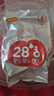 好想你 28°一级锁鲜枣500g/7袋 蜜饯果干红/灰枣新疆免洗即食可夹核桃 实拍图