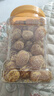 味滋源甘草金桔500g 金桔干雪桔蜜饯果干水果果脯金橘干橘子休闲零食 实拍图