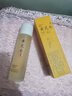 肤草集（FUNCGGI）黄芪爽肤水抗皱紧致保湿护肤湿敷补水提亮肤色收缩毛孔精华水 实拍图