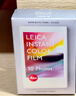 徕卡（Leica）SOFORT 立拍立得相纸 白边彩色相纸套装（10张）19677 实拍图