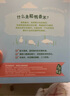 爷爷的农场宝宝零食米饼 婴幼儿宝宝磨牙饼干 不添加盐白砂糖香精儿童米饼 【婴标】原味鲜虾片39g 实拍图