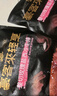 豪客来 厚切黑椒西冷牛排（1.33kg/7片含酱包）餐厅原肉整切牛扒牛肉 实拍图