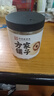 方家铺子中华老字号 六星莲子 湘潭磨皮通芯白莲子250g/罐 去芯百合银耳羹 实拍图