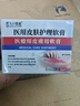 久卜制药湿疹膏皮肤瘙痒皮炎热疹皮癣真菌感染湿毒止痒阴囊肛门肛周 1盒装 实拍图