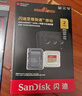 闪迪（SanDisk）128GB TF（MicroSD）内存卡 A1 U1 C10 至尊高速移动版存储卡 读速140MB/s 手机平板游戏机内存卡 实拍图