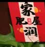 仕彩 乔迁之喜装饰祝福卡片新居入宅用品全套搬家乔迁仪式感明信片墙B 实拍图