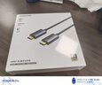 绿联HDMI2.1光纤线8K60Hz 4K240Hz兼容HDMI2.0高清视频线装修电脑机顶盒接电视显示器投影仪30米55508 实拍图