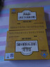 婷轻松黄芪当归低聚木糖胶囊便秘通便肠道排宿便 体验装：2盒（20%的人在选择） 实拍图