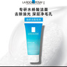 理肤泉油皮洁面泡沫125ml水杨酸洗面奶清洁毛孔卸妆油痘肌生日礼物 实拍图