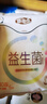 自由点益生菌卫生巾 超薄透气姨妈巾 240mm11包55片 京东自营 实拍图