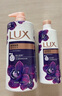力士（LUX）依兰香沐浴露套装幽莲魅肤沐浴乳1000g送幽莲350g 持久留香 实拍图