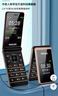 飞利浦（PHILIPS）E6616 老年人翻盖手机4G全网通 超长待机 大电池大屏大声大字老人老年智能按键学生功能机 咖啡金 实拍图