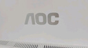 AOC 23.8英寸 100Hz超频120Hz IPS HDMI低蓝光不闪 HDR可壁挂 三边微边超薄节能办公电脑显示器24B35H 实拍图