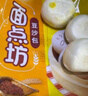 三全葱油花卷960g约30只 儿童早餐半成品食品早茶方便速食早点 实拍图