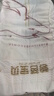 碧芭宝贝大鱼海棠pro纸尿裤L42(9-14kg)尿不湿夏季超薄透气 尿便分区 实拍图