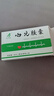 [吉泰安] 心元胶囊 0.3g*20粒/盒 5盒装 实拍图