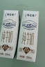 蒙牛特仑苏纯牛奶250ml*16盒3.6g乳蛋白礼盒整箱装 实拍图