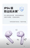 华为长续航蓝牙耳机 FreeBuds SE 2无线耳机 40小时长续航 快速充电 蓝牙5.3适用于苹果/安卓手机 白 实拍图